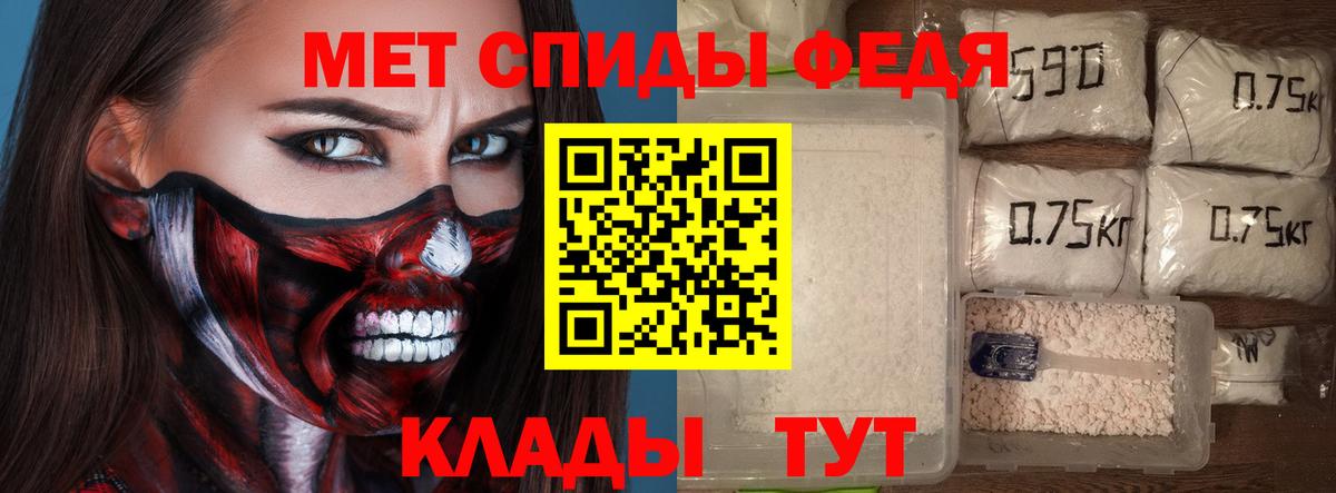 Галлюциногенные грибы Тобольск