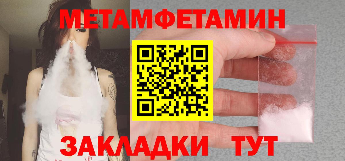 Амфетамин  Вход с VPN  Тобольск  Амфетамин Premium 