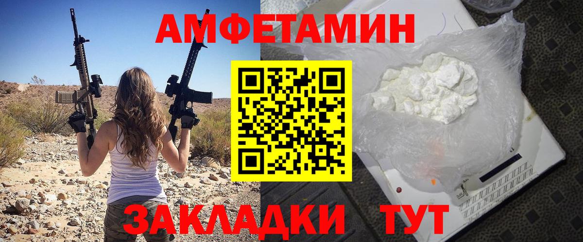 Канабис  МДМА  Cocaine  МЕФ  Тобольск  Вход с VPN  Марихуана  Гашик 
