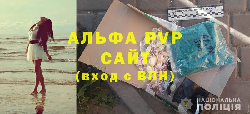 APVP мука  купить наркоту  Тобольск 