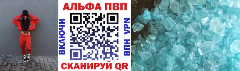 кракен tor  Тобольск  APVP крисы CK  shop как зайти  купить  