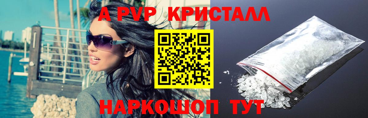 Меф  Тобольск  Где купить  Марихуана  МЕФ кристаллы  COCAIN  Гашиш  Вход с VPN 