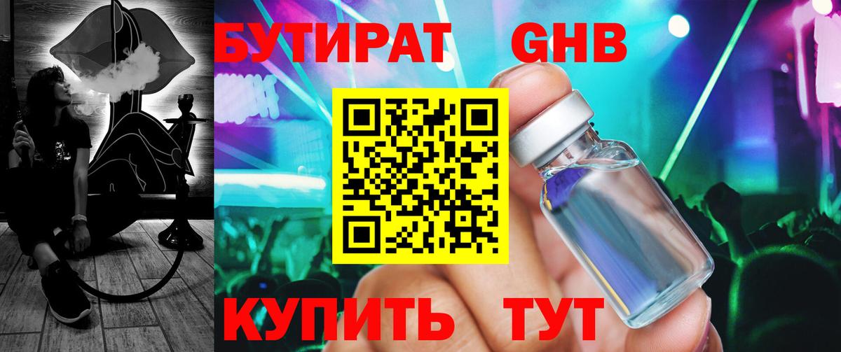 А ПВП Тобольск