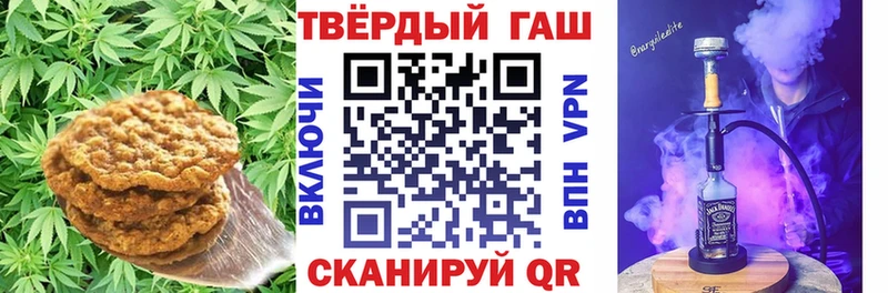 Печенье с ТГК конопля  Тобольск 