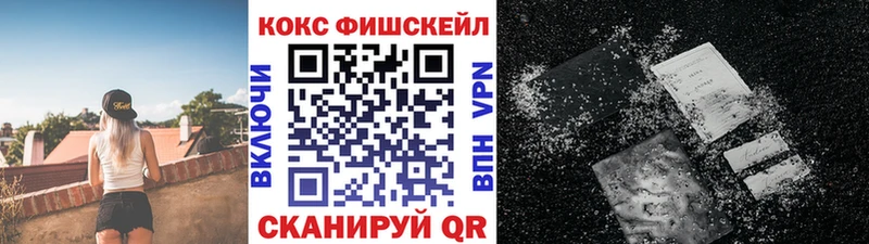 COCAIN Перу  Тобольск 