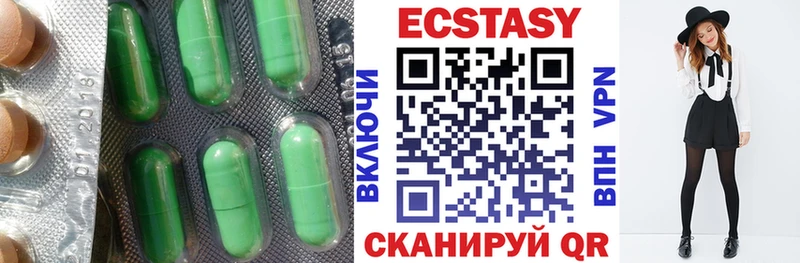 что такое   Тобольск  Экстази 250 мг 