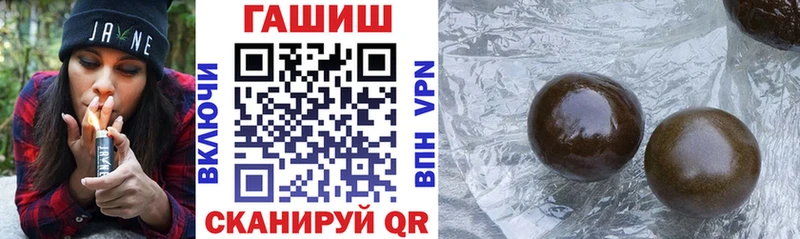 МЕГА Тобольск Гашиш 40% ТГК