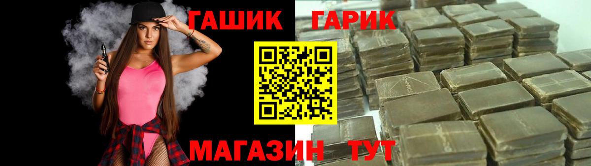 Гашиш ice o lator  Тобольск  ГАШ хэш 