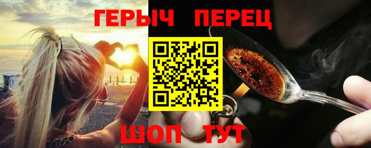 Героин афганец Тобольск