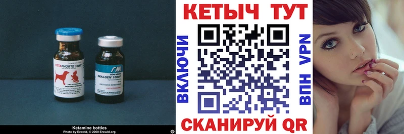 где купить Тобольск КЕТАМИН ketamine