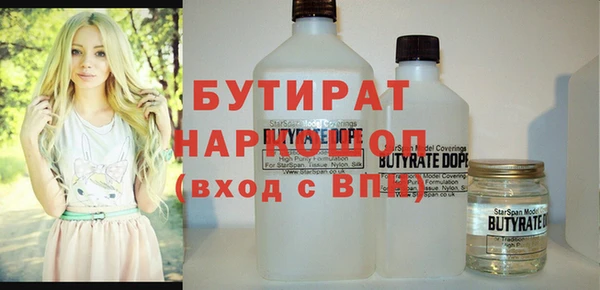 первитин Лихославль