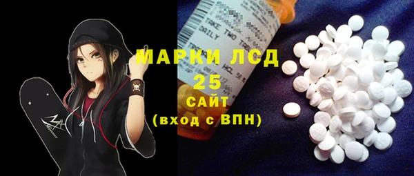 тгк Майский