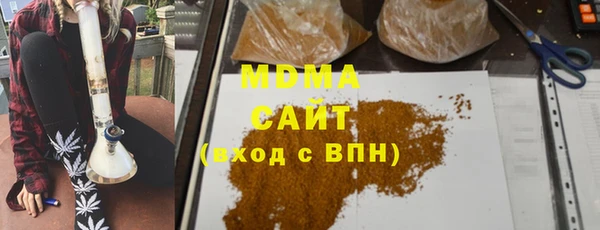 ALPHA PVP Долгопрудный