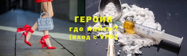 первитин Лихославль