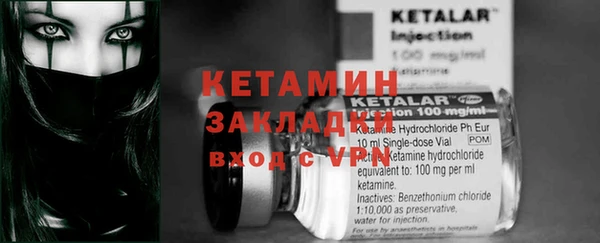 прущий лед Липки