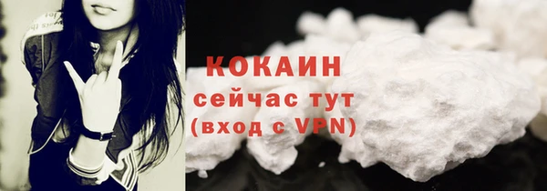 кокаин колумбия Лиски
