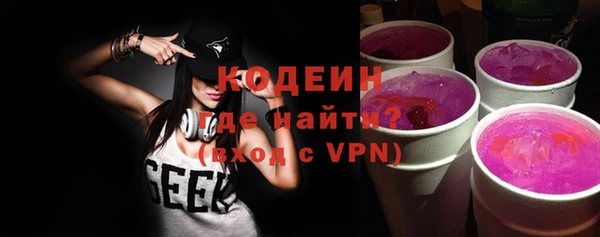 первитин Лихославль