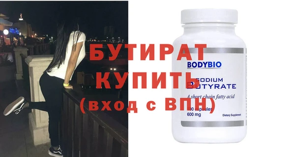 гидра Новый Уренгой