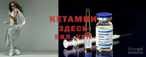 MESCALINE Магадан