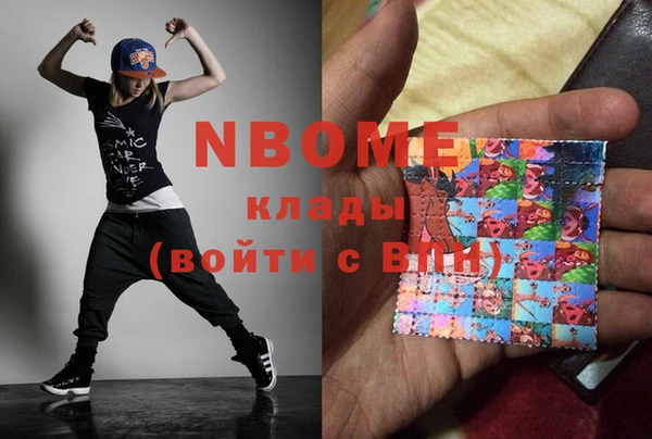 первитин Лихославль