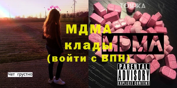 первитин Лихославль