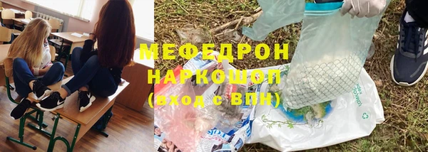 первитин Лихославль
