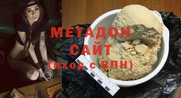 первитин Лихославль