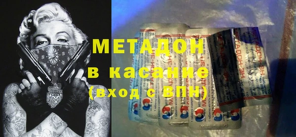 первитин Лихославль