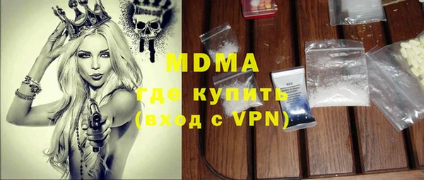 ALPHA PVP Долгопрудный