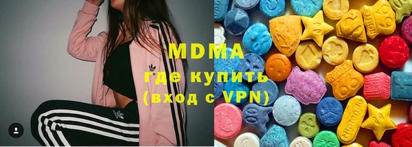 гидра Новый Уренгой