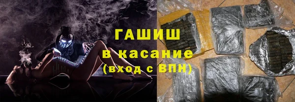 гидра Новый Уренгой