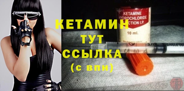 первитин Лихославль