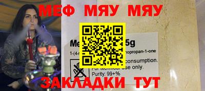 метадон Балаково