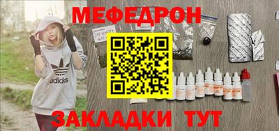 дмт Абинск