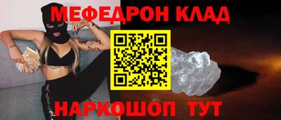 MDMA Гусев