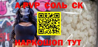 тгк Гусь-Хрустальный