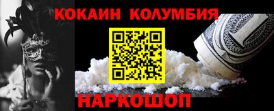 героин Балашиха