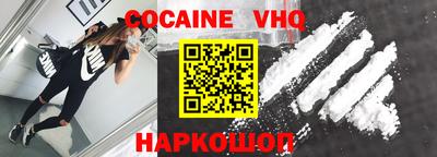 кокаин Гусиноозёрск