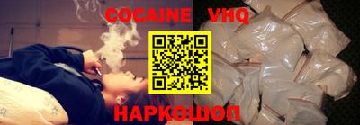 кокаин Гусиноозёрск