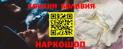 тгк Гусь-Хрустальный