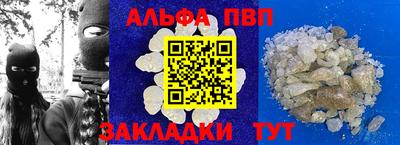 кокаин Гусиноозёрск