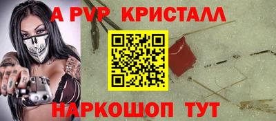 тгк Гусь-Хрустальный