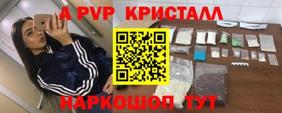 метадон Балаково