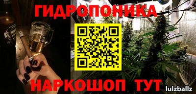 метадон Балаково