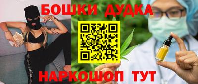 героин Балашиха