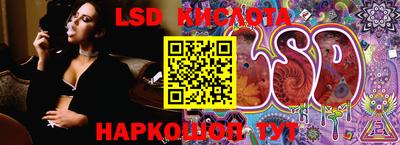 мефедрон VHQ Абакан