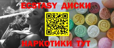 кокаин Гусиноозёрск