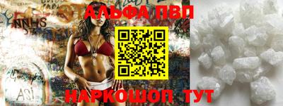 метадон Балаково