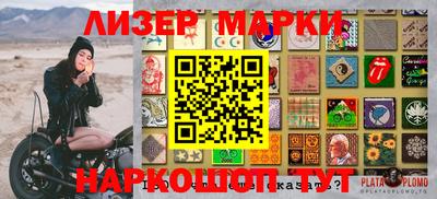 мет Балахна