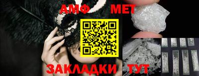 тгк Гусь-Хрустальный